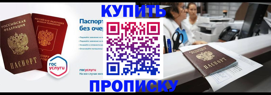 временная регистрация адрес в Нефтеюганске
