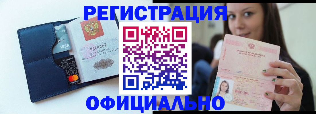 найти адрес прописки в Нефтеюганске