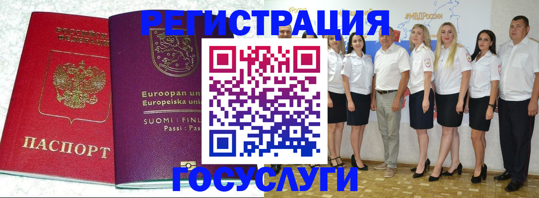 пропишу в квартире в Нефтеюганске